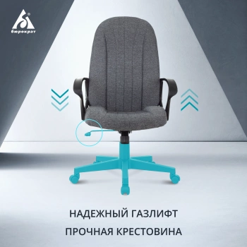 Кресло руководителя Бюрократ T-898, обивка: ткань, цвет: серый 3C1 (T-898/3C1GR)