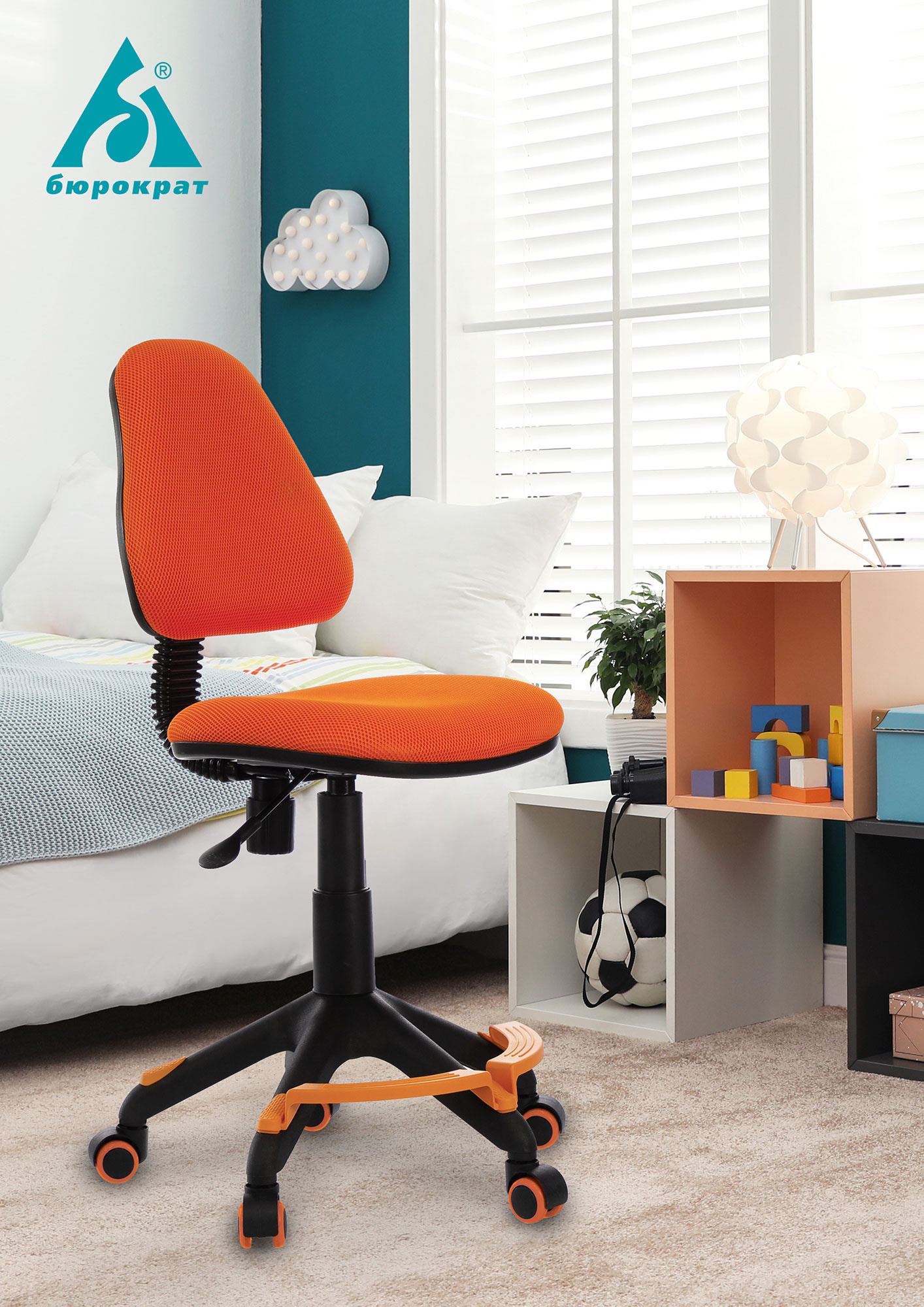 Кресло детское Бюрократ KD-4-F, обивка: ткань, цвет: оранжевый (KD-4-F/TW-96-1) от магазина Buro.store