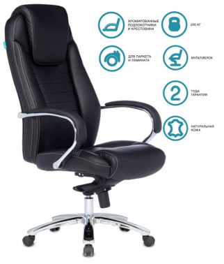 Кресло руководителя Бюрократ T-9923SL, обивка: кожа, цвет: черный (T-9923SL/BLACK)