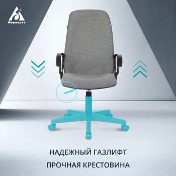 Кресло руководителя Бюрократ CH-808LT, обивка: ткань, цвет: серый (CH-808LT/#G)