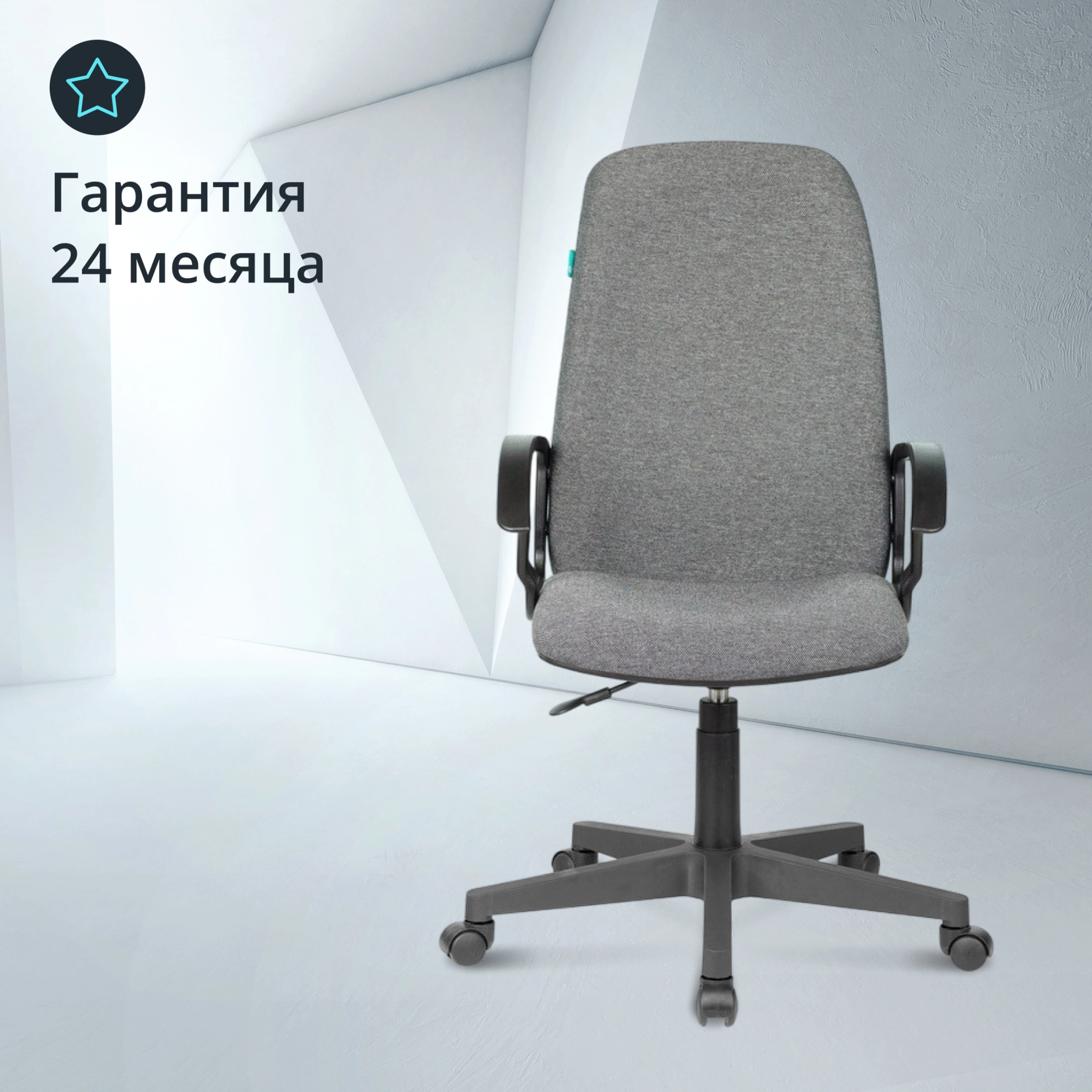 Кресло руководителя Бюрократ CH-808LT, обивка: ткань, цвет: серый (CH-808LT/#G) от магазина Buro.store