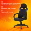 Кресло игровое Zombie RUNNER, обивка: ткань/экокожа, цвет: черный/синий (ZOMBIE RUNNER BLUE) от магазина Buro.store