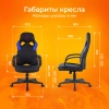 Кресло игровое Zombie RUNNER, обивка: ткань/экокожа, цвет: черный/синий (ZOMBIE RUNNER BLUE) от магазина Buro.store