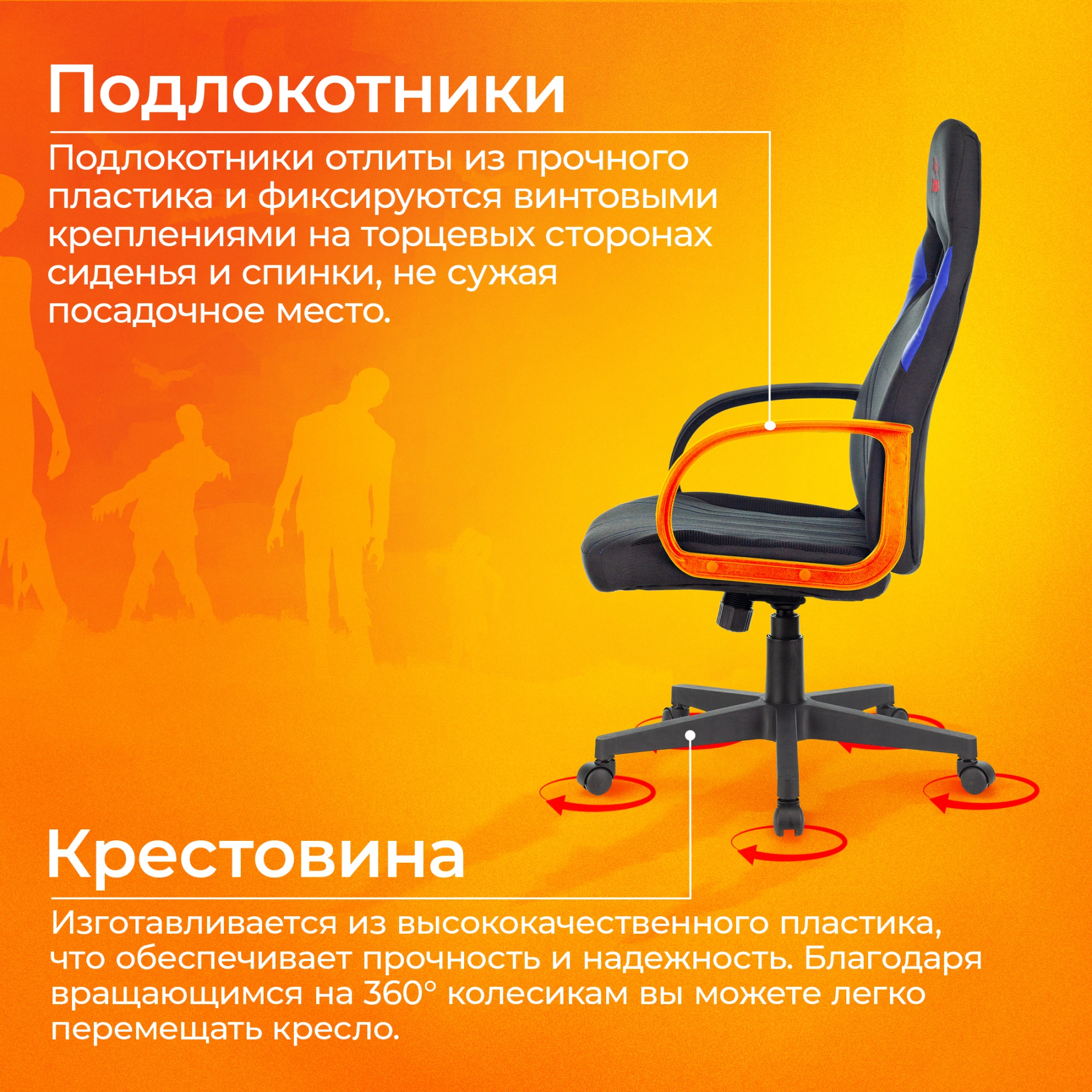Кресло игровое Zombie RUNNER, обивка: ткань/экокожа, цвет: черный/синий (ZOMBIE RUNNER BLUE) от магазина Buro.store