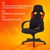 Кресло игровое Zombie RUNNER, обивка: ткань/экокожа, цвет: черный/красный (ZOMBIE RUNNER RED) от магазина Buro.store