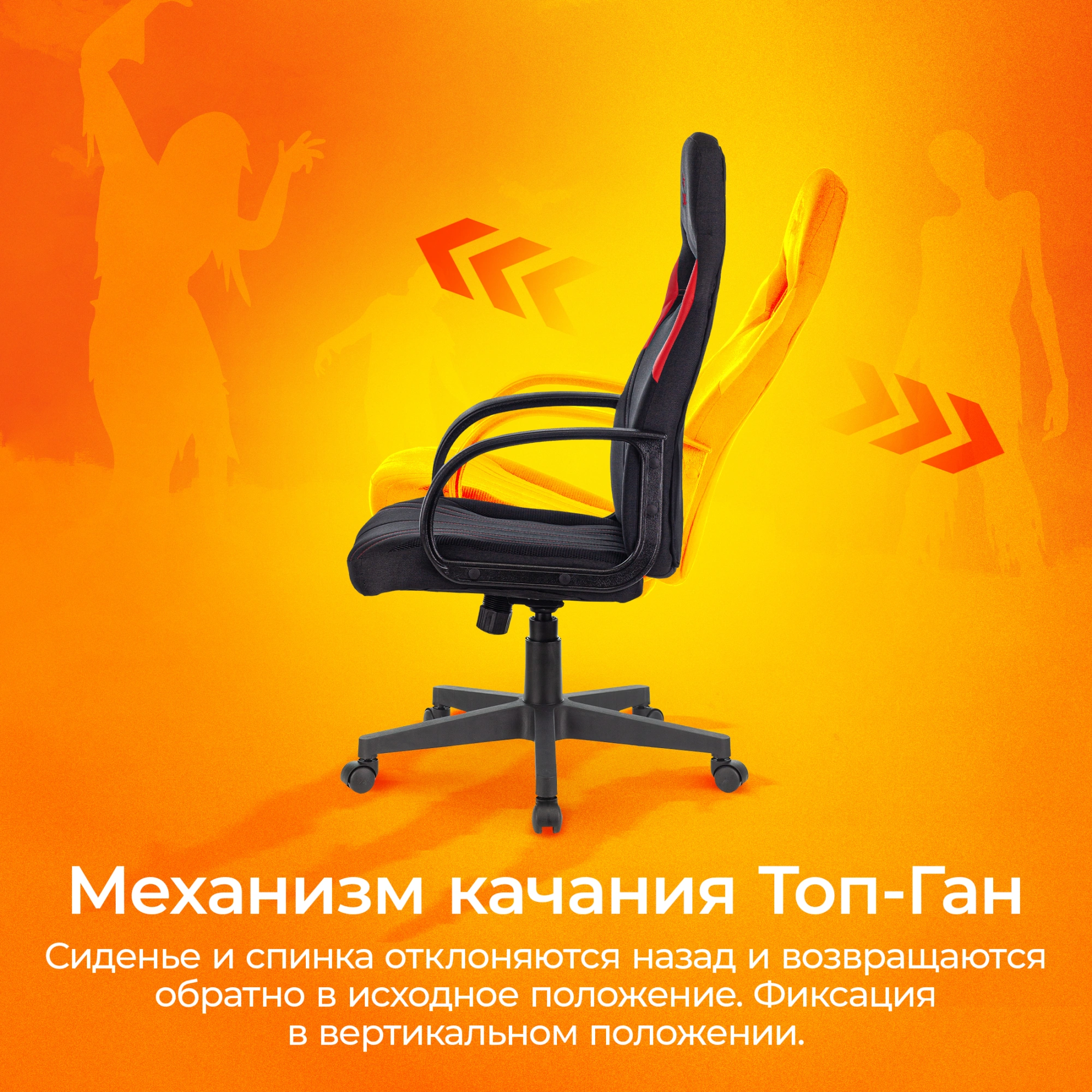 Кресло игровое Zombie RUNNER, обивка: ткань/экокожа, цвет: черный/красный (ZOMBIE RUNNER RED) от магазина Buro.store