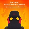 Кресло игровое Zombie RUNNER, обивка: ткань/экокожа, цвет: черный/красный (ZOMBIE RUNNER RED) от магазина Buro.store