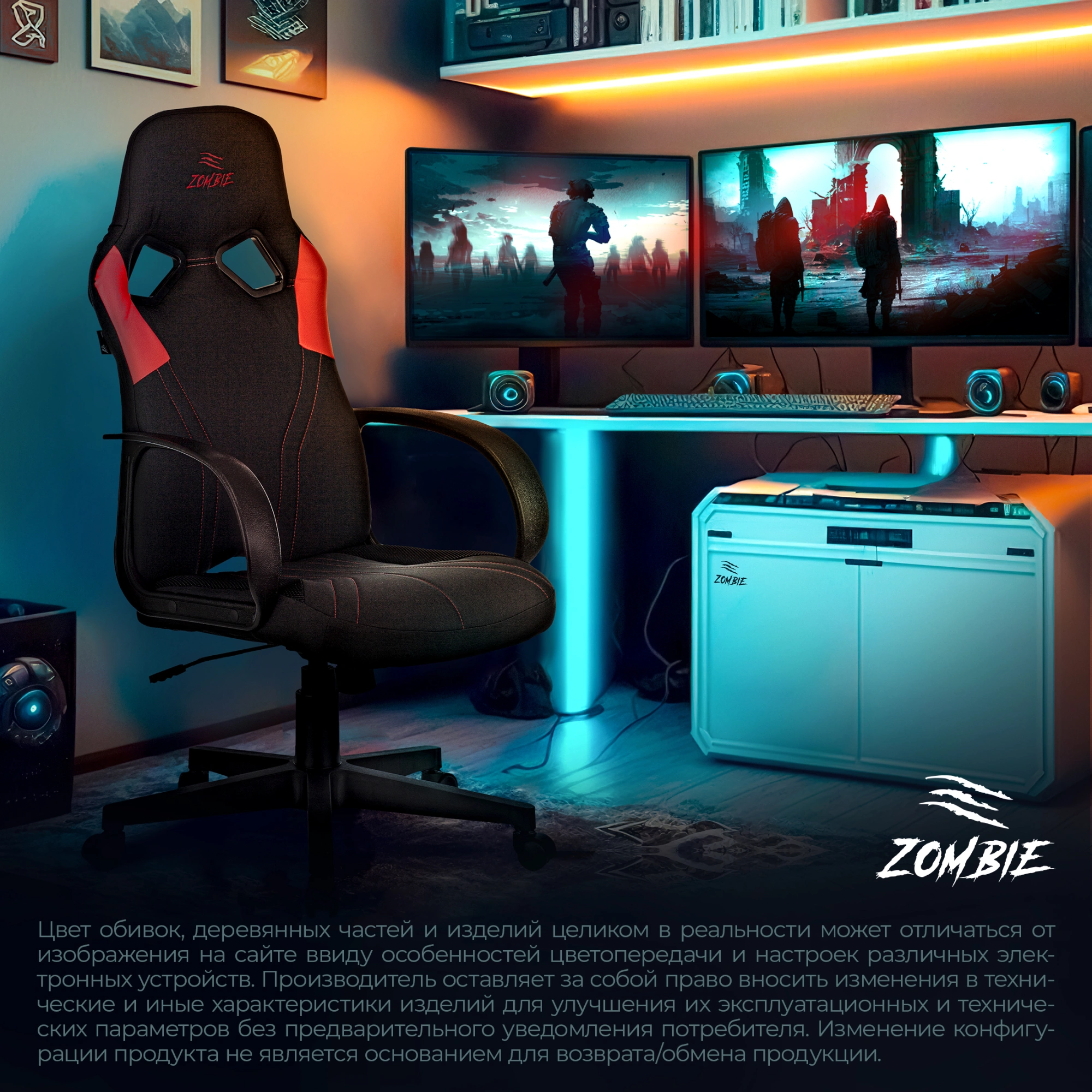 Кресло игровое Zombie RUNNER, обивка: ткань/экокожа, цвет: черный/красный (ZOMBIE RUNNER RED) от магазина Buro.store