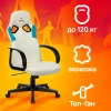 Кресло игровое Zombie RUNNER, обивка: эко.кожа, цвет: белый/голубой (ZOMBIE RUNNER WHITE) от магазина Buro.store