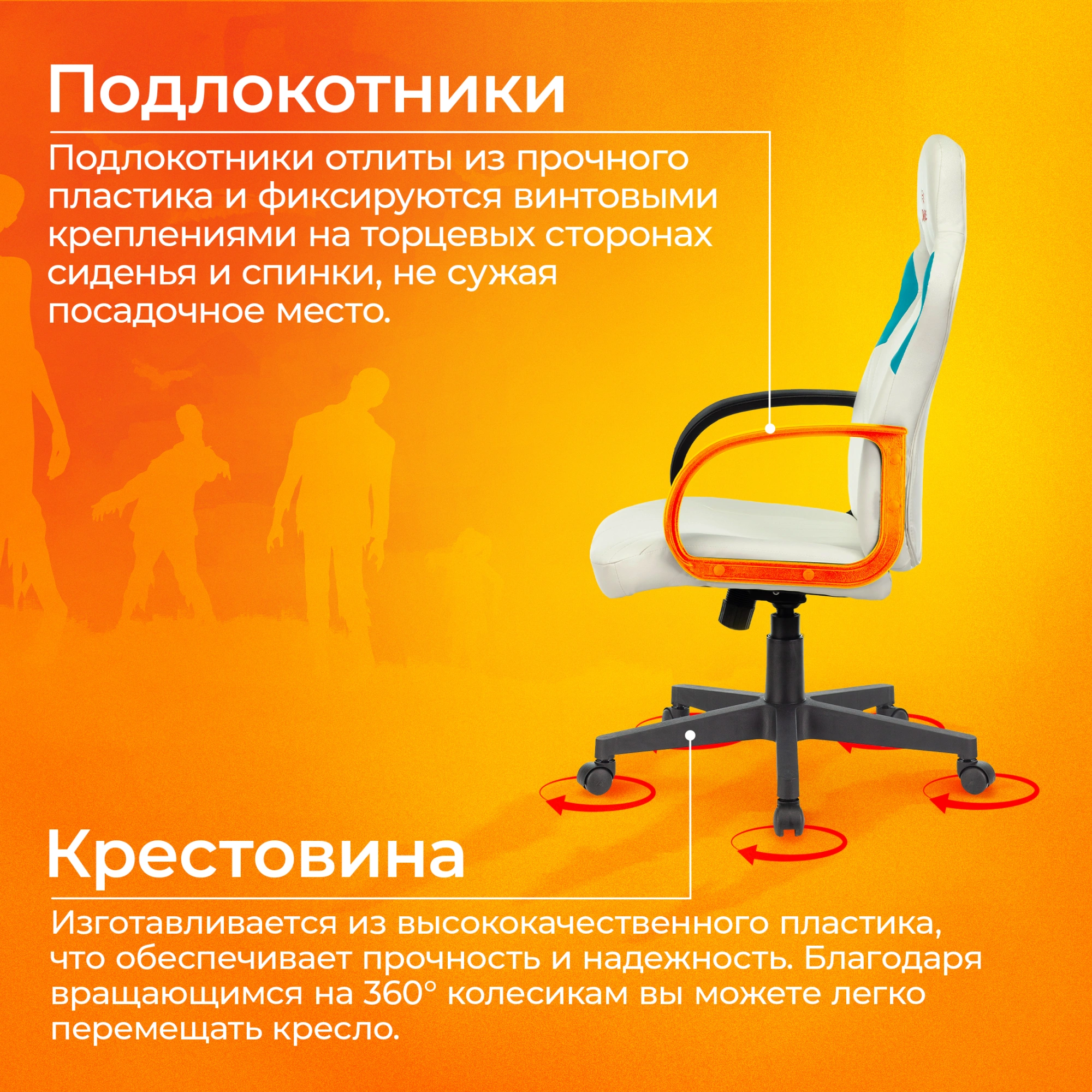 Кресло игровое Zombie RUNNER, обивка: эко.кожа, цвет: белый/голубой (ZOMBIE RUNNER WHITE) от магазина Buro.store