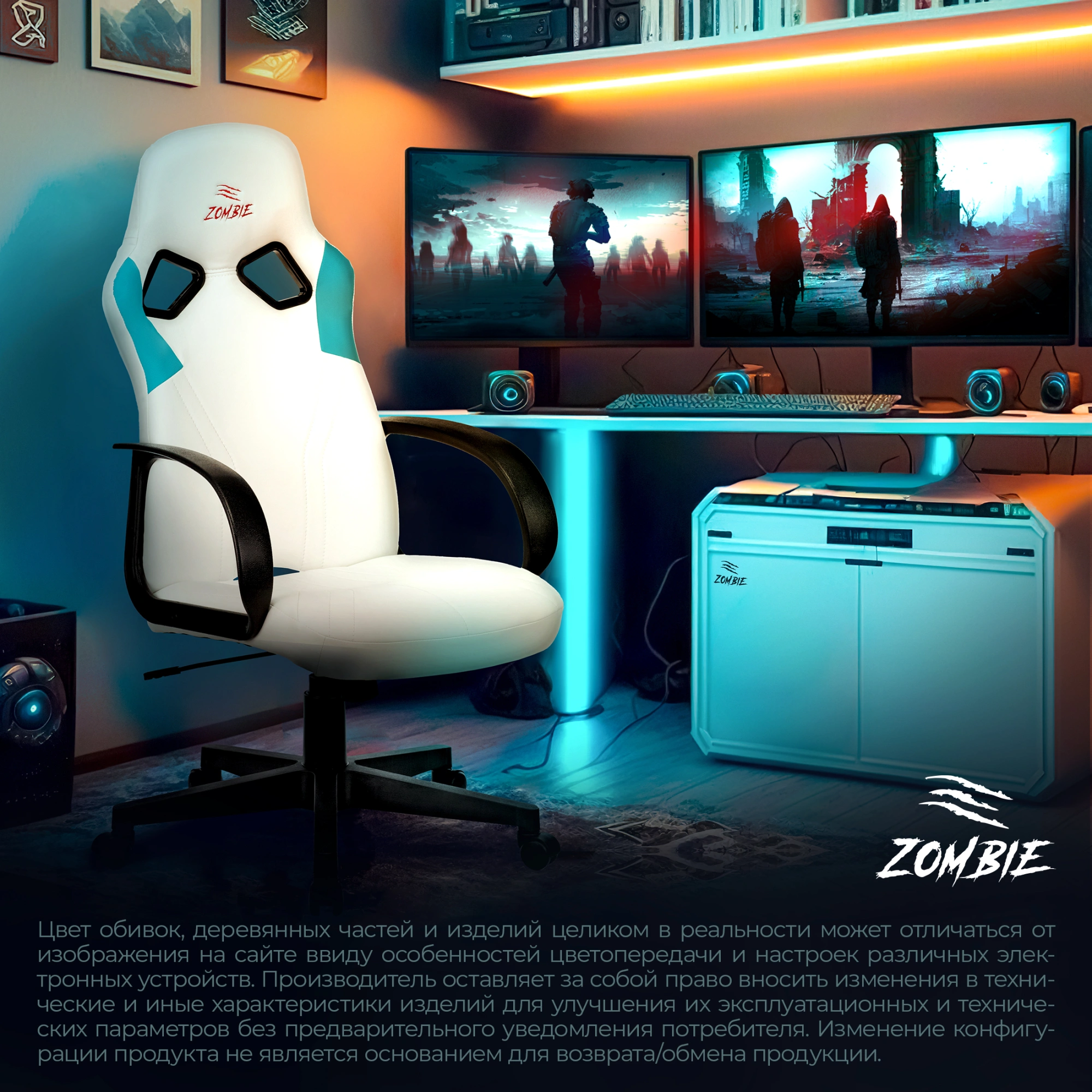 Кресло игровое Zombie RUNNER, обивка: эко.кожа, цвет: белый/голубой (ZOMBIE RUNNER WHITE) от магазина Buro.store