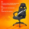 Кресло игровое Zombie Driver, обивка: экокожа, цвет: черный/белый (ZOMBIE DRIVER WH) от магазина Buro.store