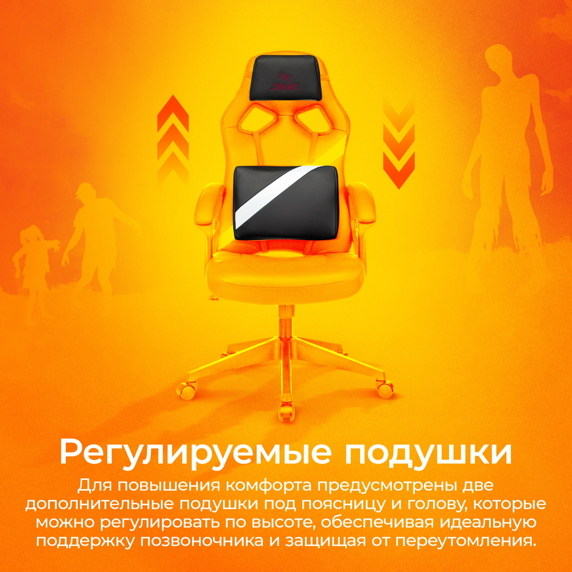 Кресло игровое Zombie Driver, обивка: экокожа, цвет: черный/белый (ZOMBIE DRIVER WH) от магазина Buro.store