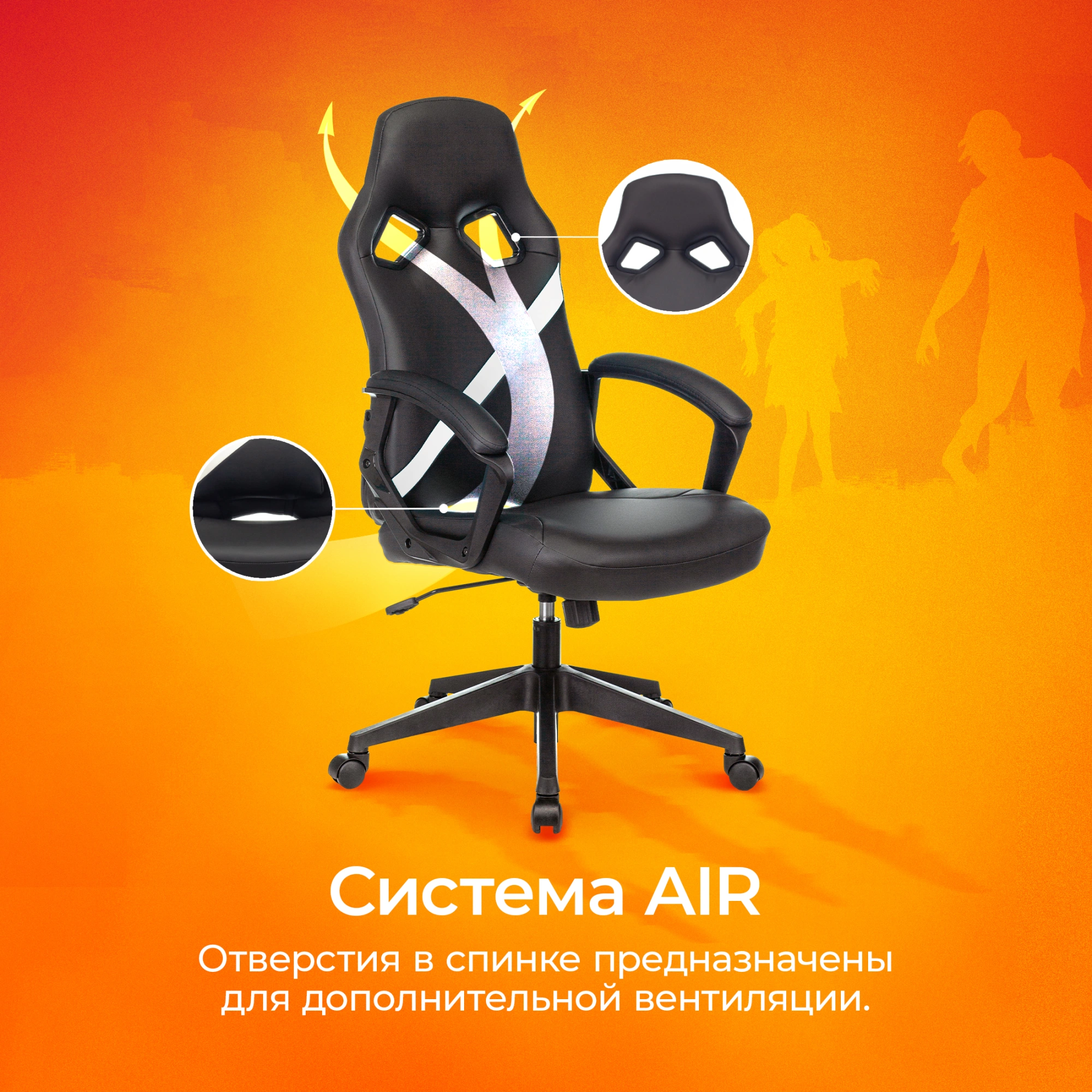 Кресло игровое Zombie Driver, обивка: экокожа, цвет: черный/белый (ZOMBIE DRIVER WH) от магазина Buro.store