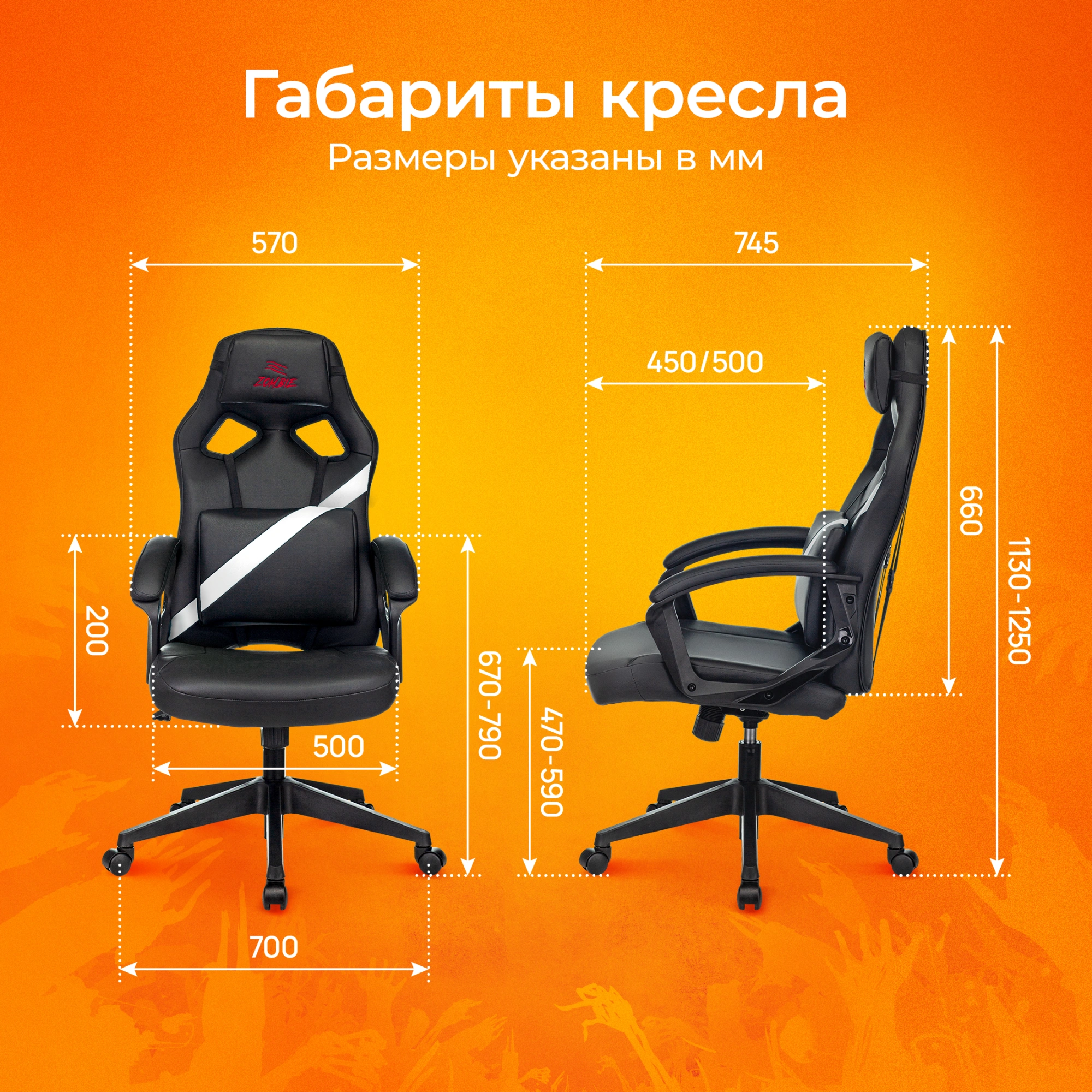 Кресло игровое Zombie Driver, обивка: экокожа, цвет: черный/белый (ZOMBIE DRIVER WH) от магазина Buro.store