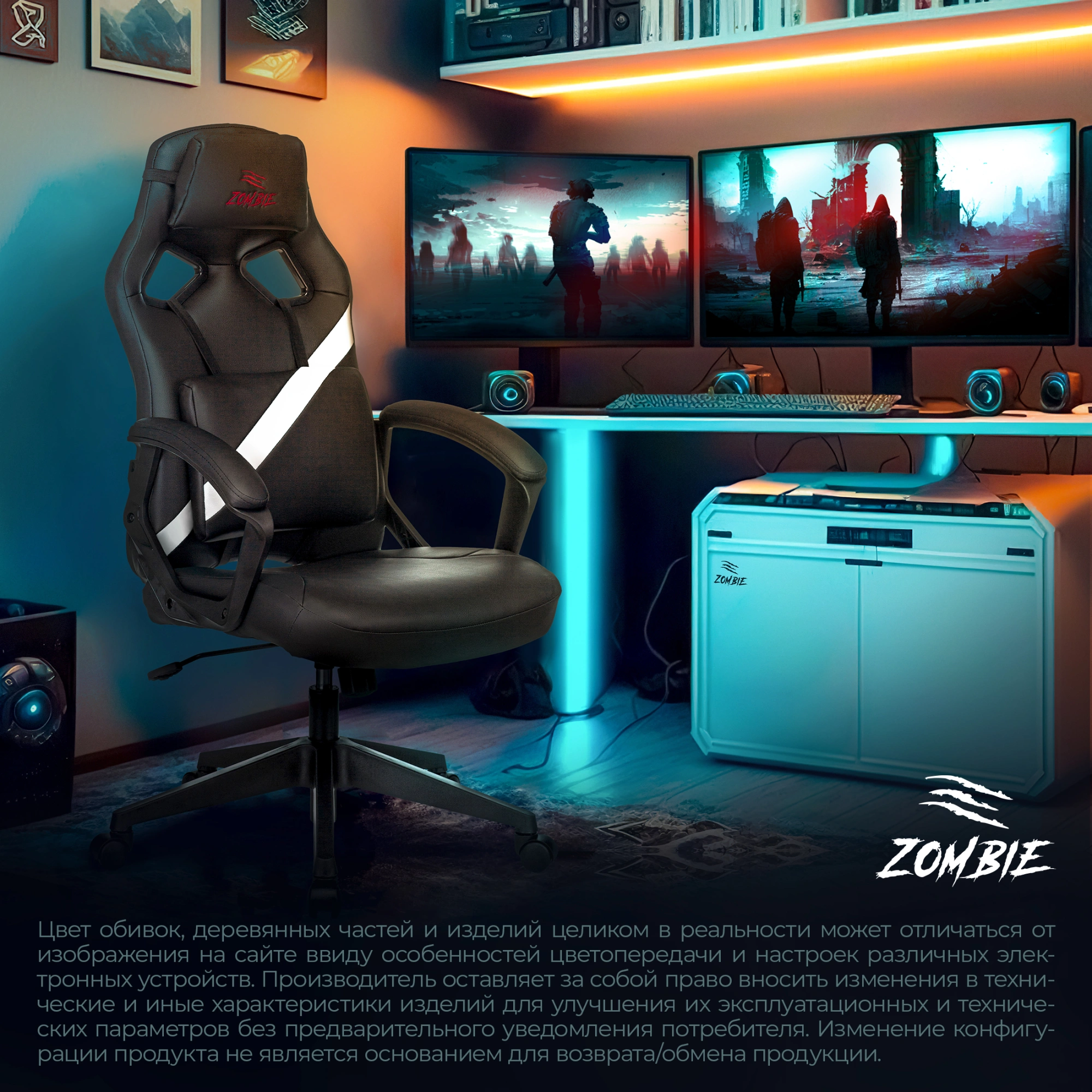 Кресло игровое Zombie Driver, обивка: экокожа, цвет: черный/белый (ZOMBIE DRIVER WH) от магазина Buro.store