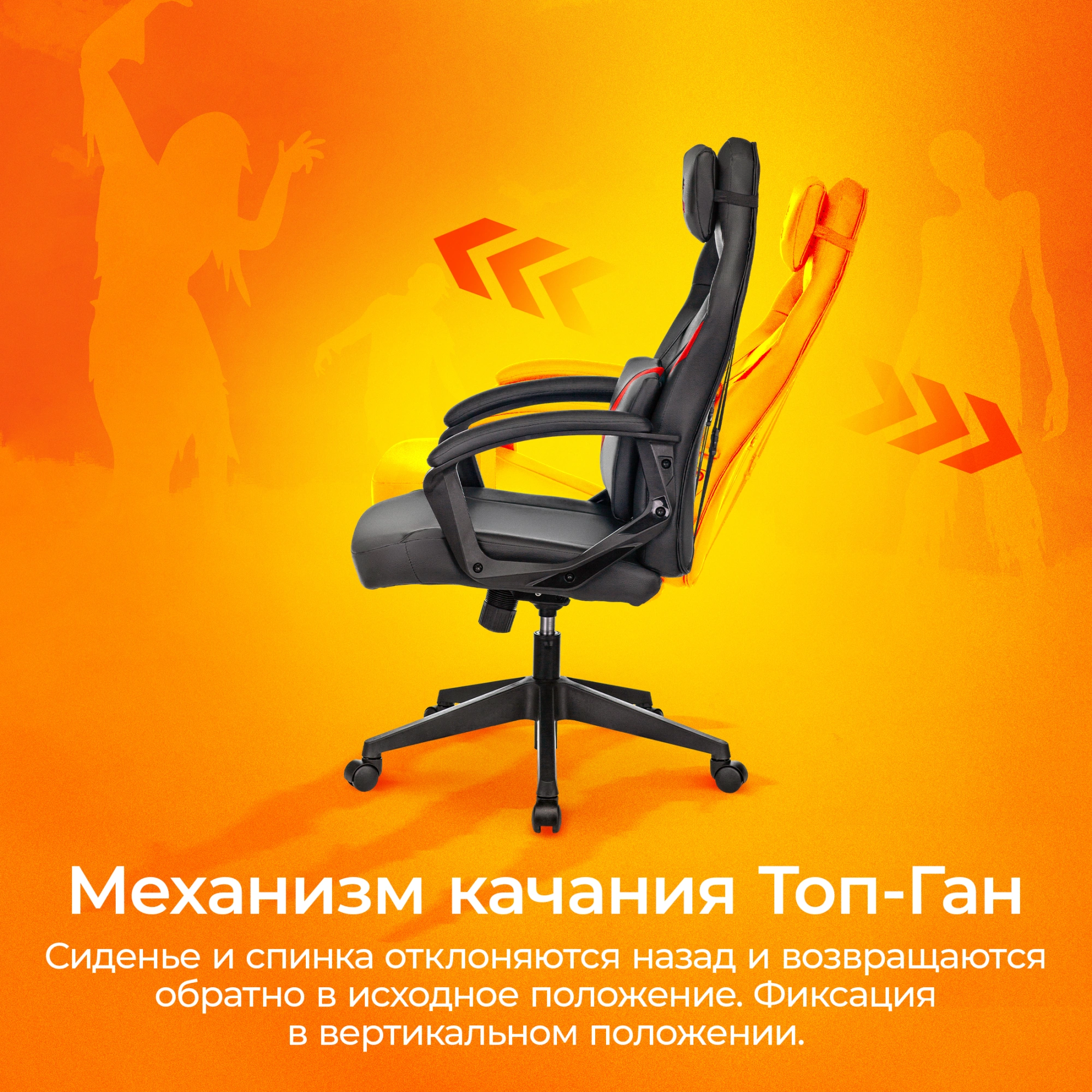 Кресло игровое Zombie Driver, обивка: экокожа, цвет: черный/красный (ZOMBIE DRIVER RED) от магазина Buro.store