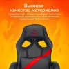Кресло игровое Zombie Driver, обивка: экокожа, цвет: черный/красный (ZOMBIE DRIVER RED) от магазина Buro.store