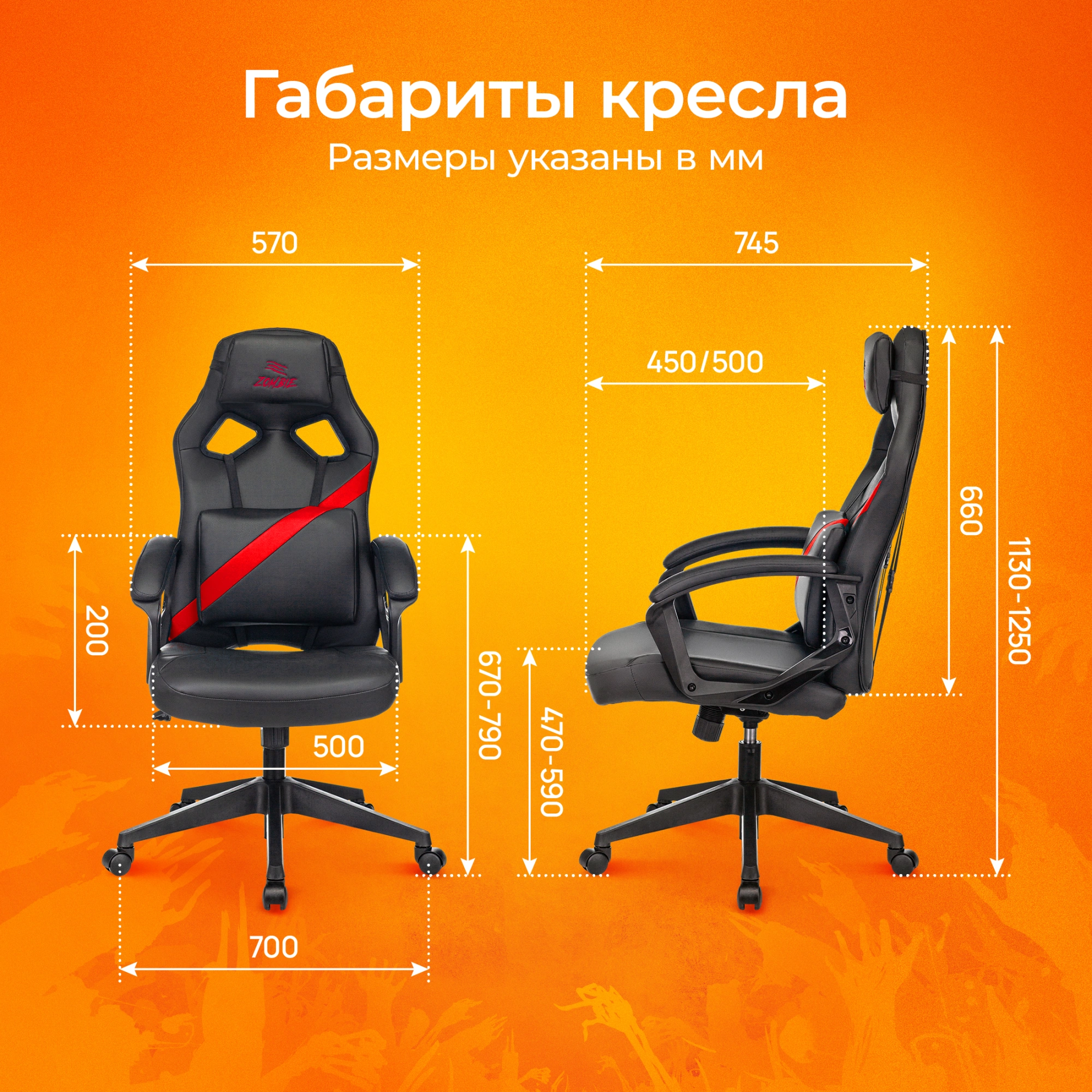 Кресло игровое Zombie Driver, обивка: экокожа, цвет: черный/красный (ZOMBIE DRIVER RED) от магазина Buro.store