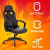 Кресло игровое Zombie Driver, обивка: эко.кожа, цвет: черный (ZOMBIE DRIVER BLACK) от магазина Buro.store