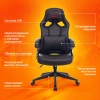Кресло игровое Zombie Driver, обивка: эко.кожа, цвет: черный (ZOMBIE DRIVER BLACK) от магазина Buro.store