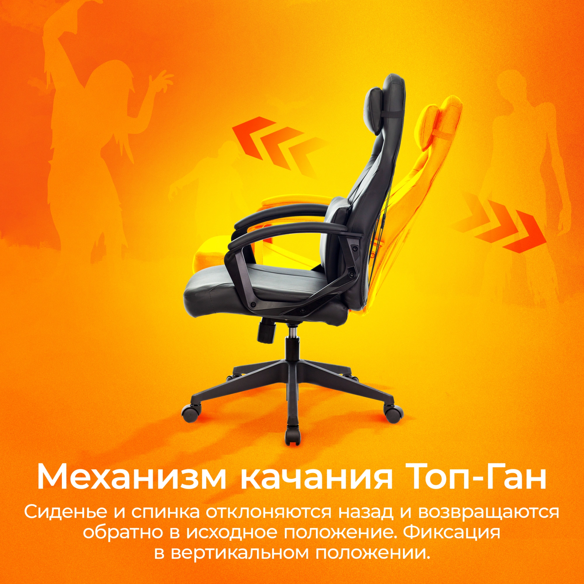 Кресло игровое Zombie Driver, обивка: эко.кожа, цвет: черный (ZOMBIE DRIVER BLACK) от магазина Buro.store
