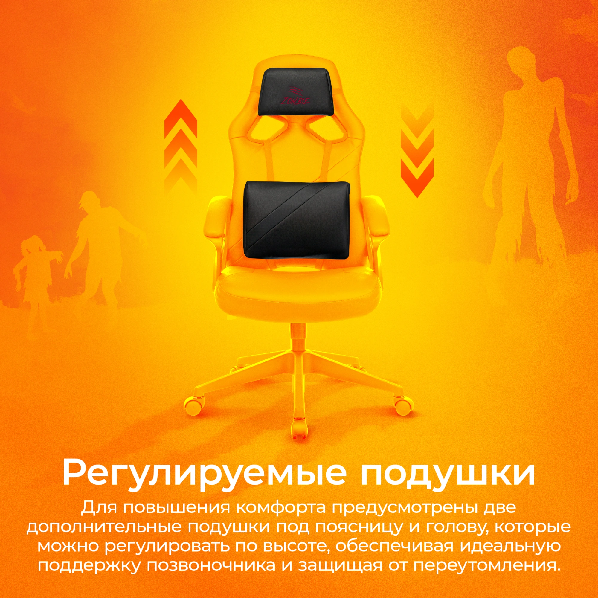 Кресло игровое Zombie Driver, обивка: эко.кожа, цвет: черный (ZOMBIE DRIVER BLACK) от магазина Buro.store