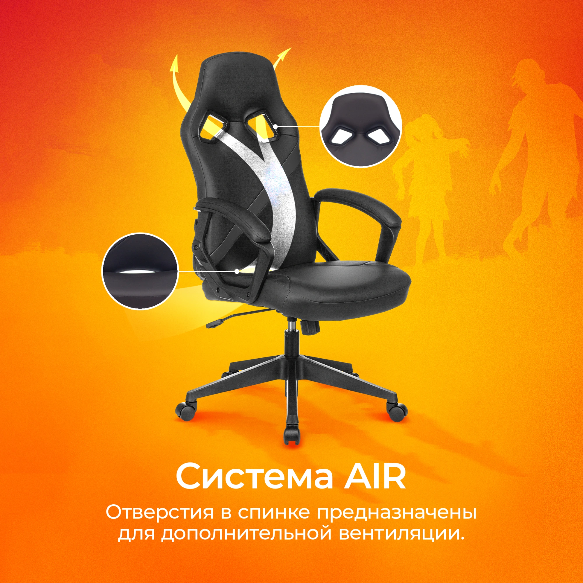 Кресло игровое Zombie Driver, обивка: эко.кожа, цвет: черный (ZOMBIE DRIVER BLACK) от магазина Buro.store