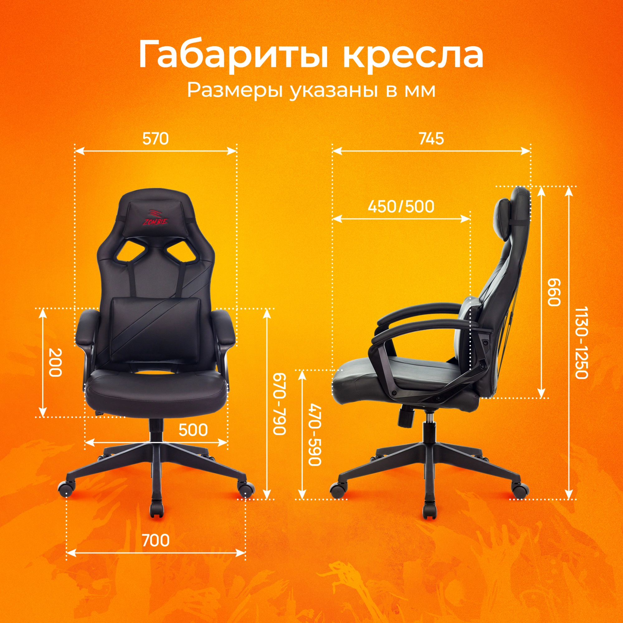 Кресло игровое Zombie Driver, обивка: эко.кожа, цвет: черный (ZOMBIE DRIVER BLACK) от магазина Buro.store