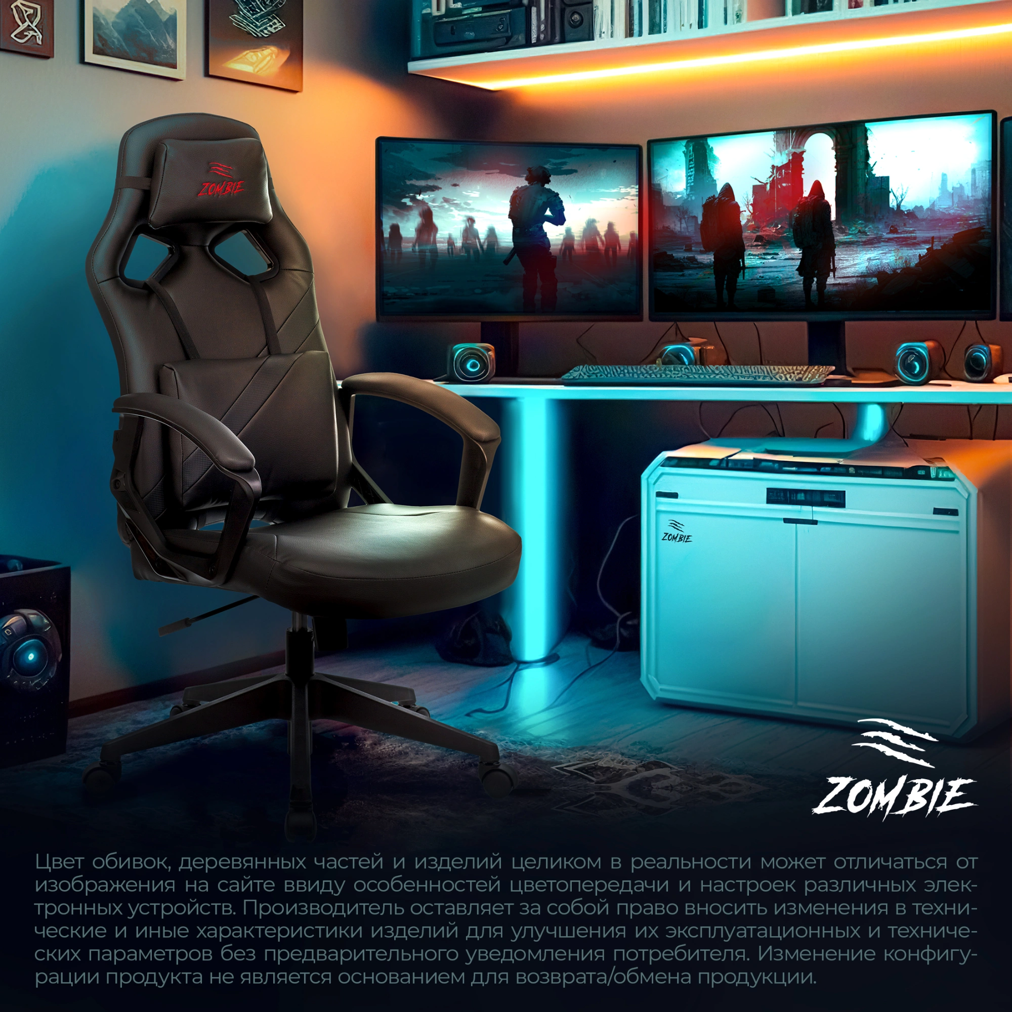 Кресло игровое Zombie Driver, обивка: эко.кожа, цвет: черный (ZOMBIE DRIVER BLACK) от магазина Buro.store
