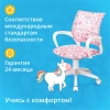 Кресло детское Бюрократ BUROKIDS 1 W, обивка: ткань, цвет: розовый, рисунок единороги (BUROKIDS 1 W-UNICORN) от магазина Buro.store