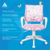 Кресло детское Бюрократ BUROKIDS 1 W, обивка: ткань, цвет: розовый, рисунок единороги (BUROKIDS 1 W-UNICORN) от магазина Buro.store