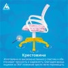Кресло детское Бюрократ BUROKIDS 1 W, обивка: ткань, цвет: розовый, рисунок единороги (BUROKIDS 1 W-UNICORN) от магазина Buro.store