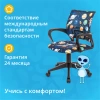 Кресло детское Бюрократ BUROKIDS 1, обивка: ткань, цвет: темно-синий, рисунок космонавт (BUROKIDS 1 SPACEMAN) от магазина Buro.store