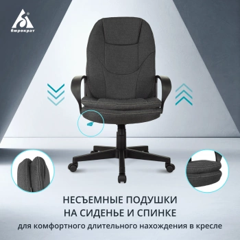 Кресло руководителя Бюрократ CH-868LT, обивка: ткань, цвет: серый (CH-868LT/GRAFIT)