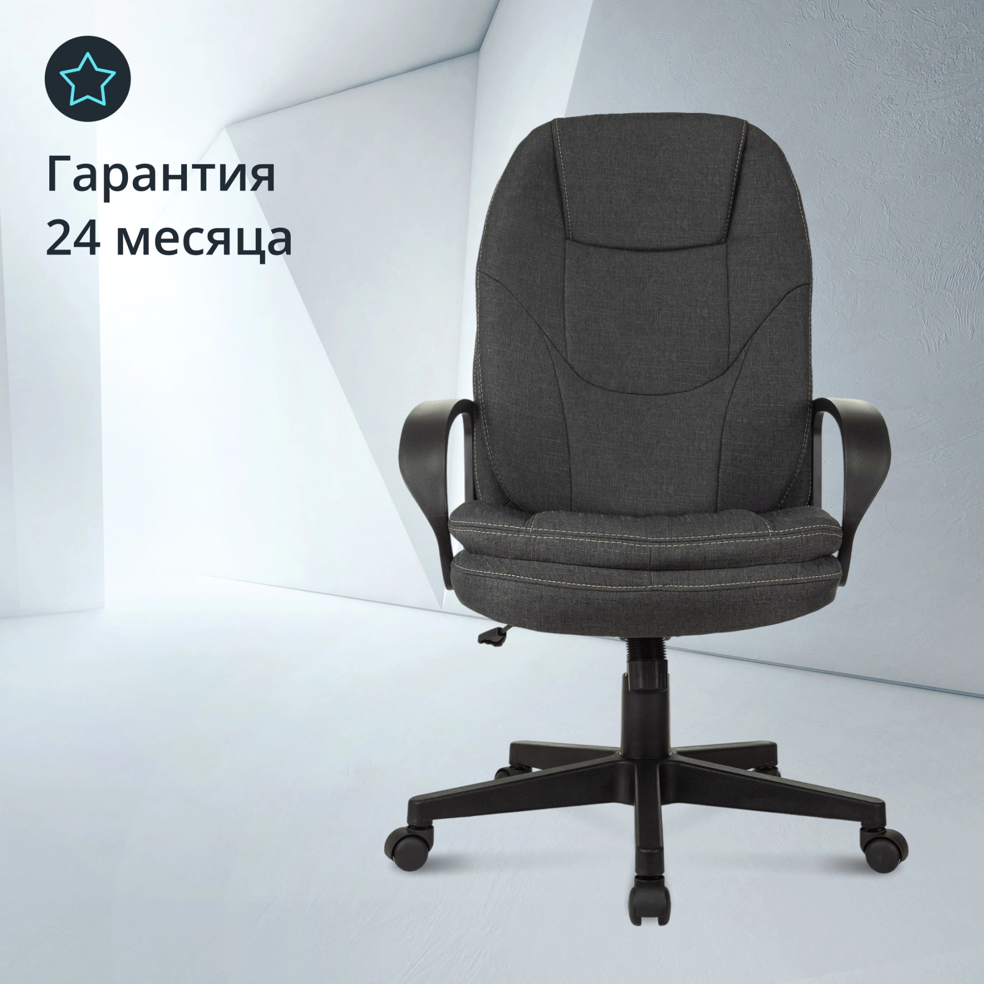 Кресло руководителя Бюрократ CH-868LT, обивка: ткань, цвет: серый (CH-868LT/GRAFIT) от магазина Buro.store