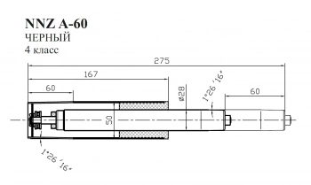 Газлифт Бюрократ NNZ A-60 черный