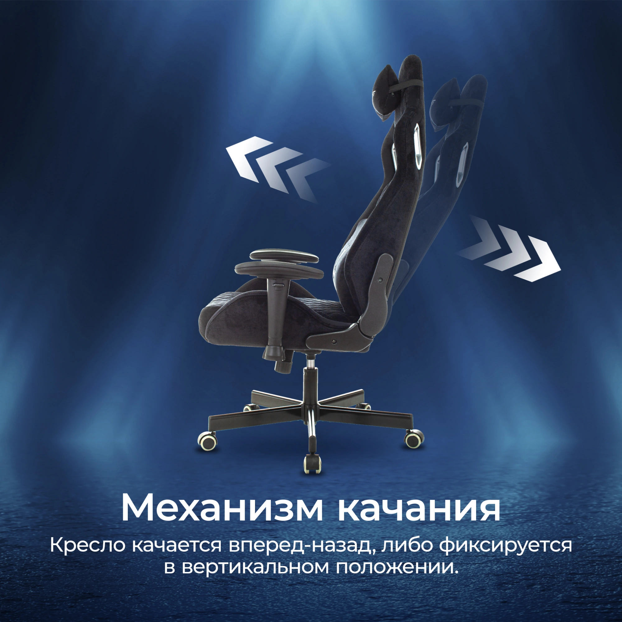 Кресло игровое Knight Outrider, обивка: ткань, цвет: черный (KNIGHT OUTRIDER LTD) от магазина Buro.store