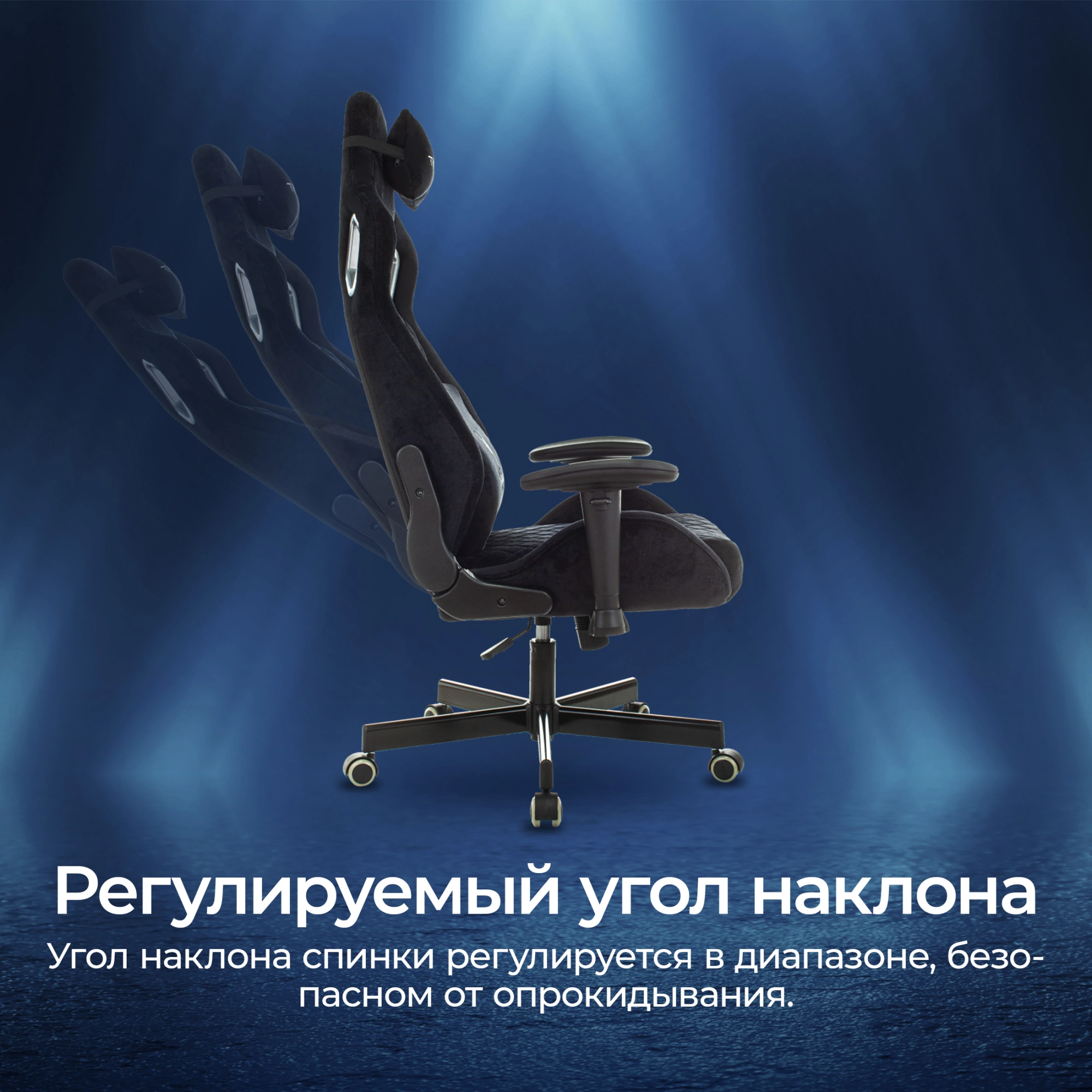 Кресло игровое Knight Outrider, обивка: ткань, цвет: черный (KNIGHT OUTRIDER LTD) от магазина Buro.store