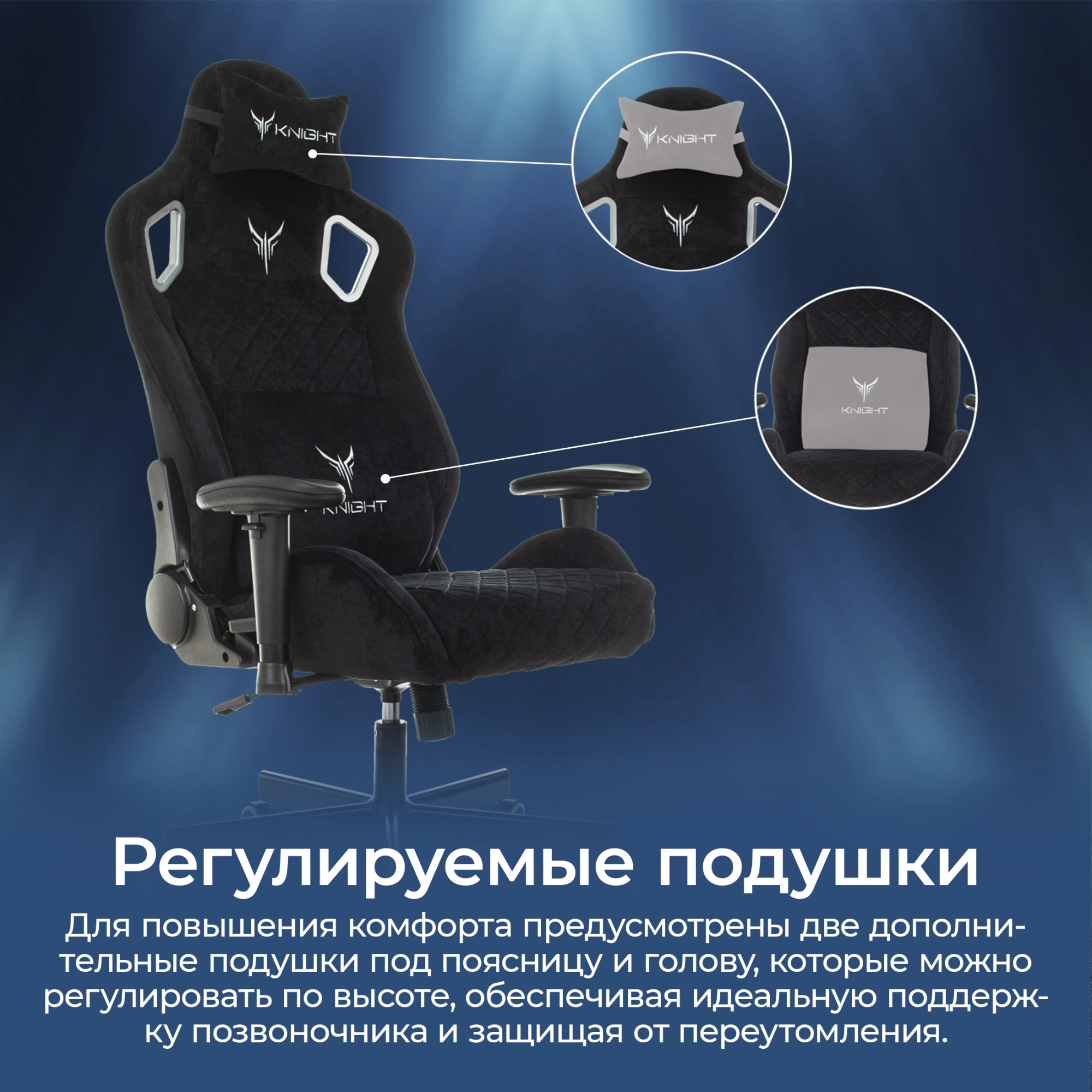 Кресло игровое Knight Outrider, обивка: ткань, цвет: черный (KNIGHT OUTRIDER LTD) от магазина Buro.store