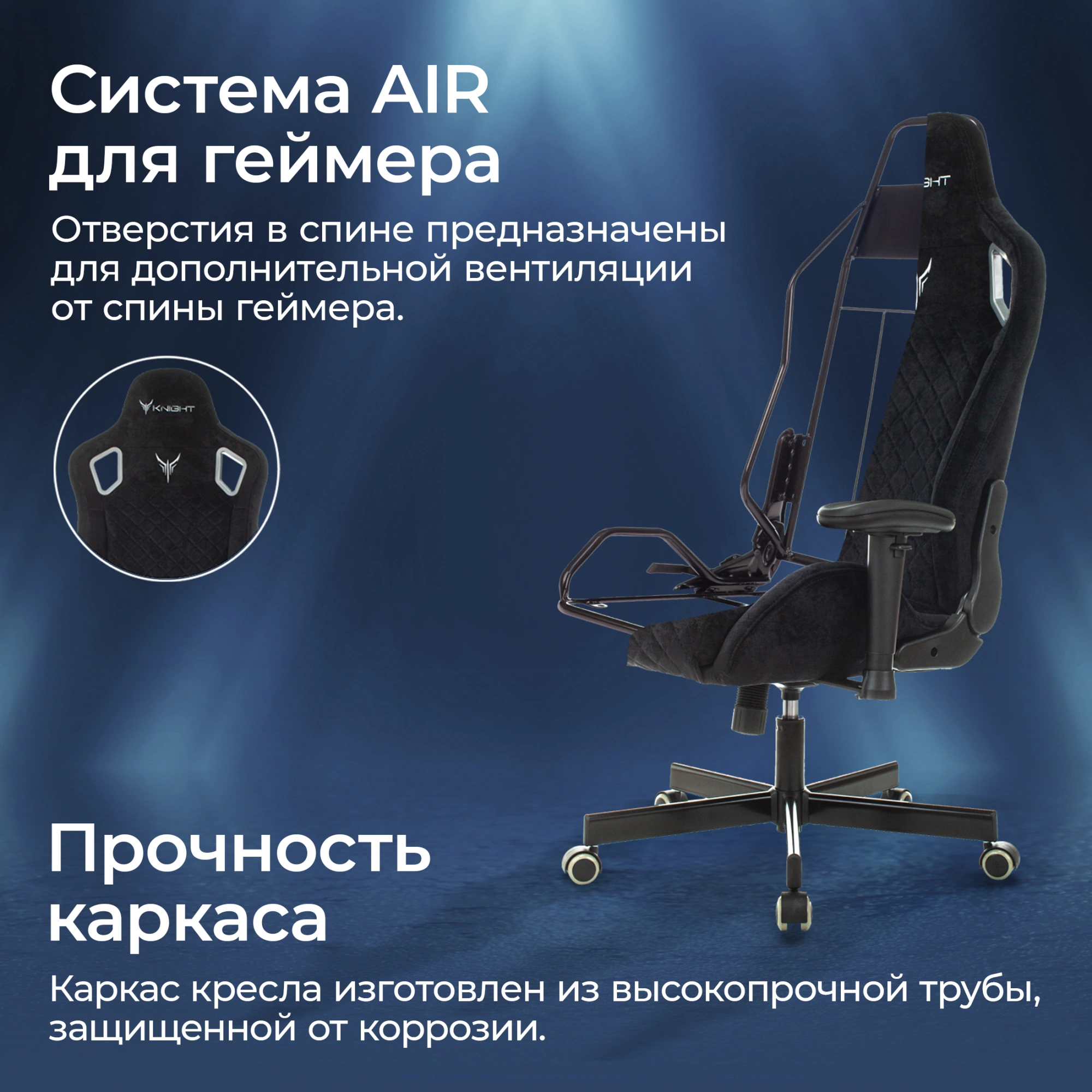 Кресло игровое Knight Outrider, обивка: ткань, цвет: черный (KNIGHT OUTRIDER LTD) от магазина Buro.store