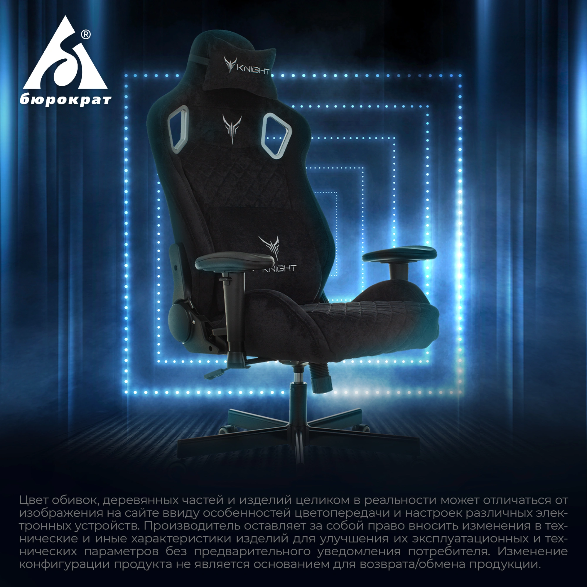 Кресло игровое Knight Outrider, обивка: ткань, цвет: черный (KNIGHT OUTRIDER LTD) от магазина Buro.store