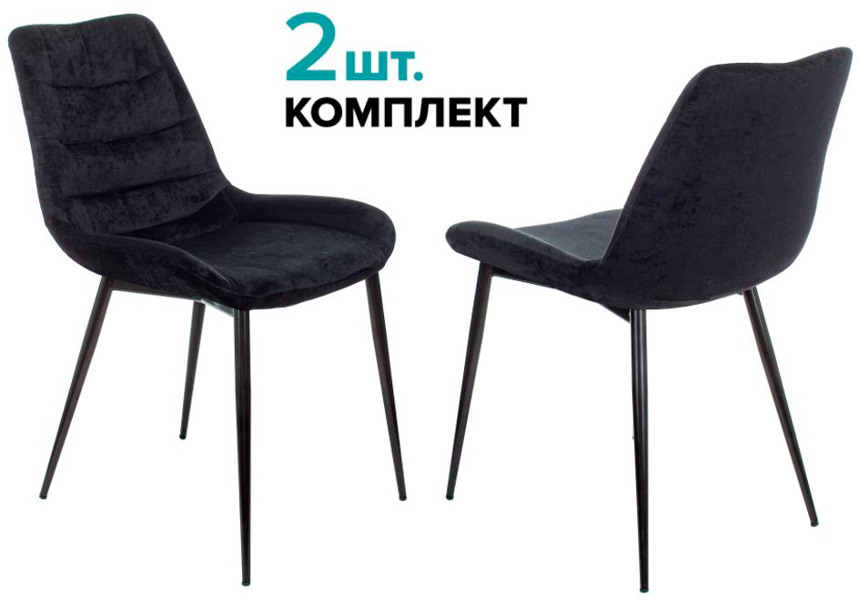 Стул Бюрократ KF-6_2, обивка: ткань, цвет: черный, каркас: металл (kf-6/lt20_2) от магазина Buro.store