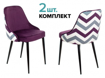 Стул Бюрократ KF-5_2, обивка: ткань, цвет: фиолетовый/белый, каркас: металл (kf-5/zig/violet_2)