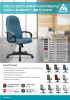 Кресло руководителя Бюрократ T-898, обивка: ткань, цвет: зеленый (T-898/407-GREEN) от магазина Buro.store