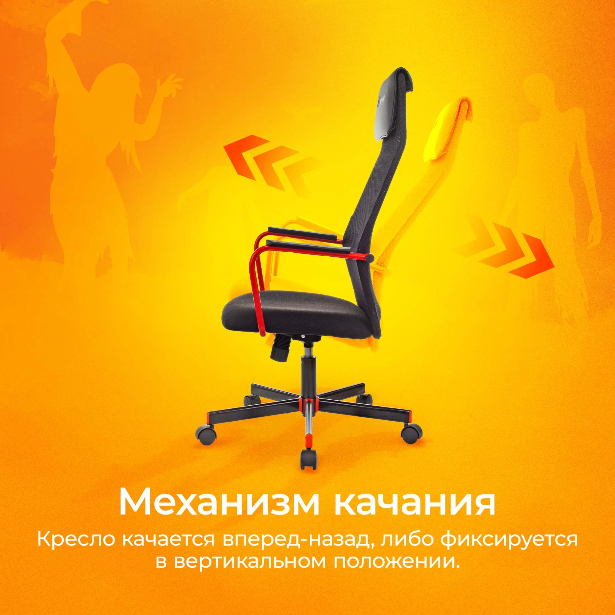 Кресло игровое Zombie One, обивка: сетка/ткань, цвет: черный 3C11 (ZOMBIE ONE B) от магазина Buro.store