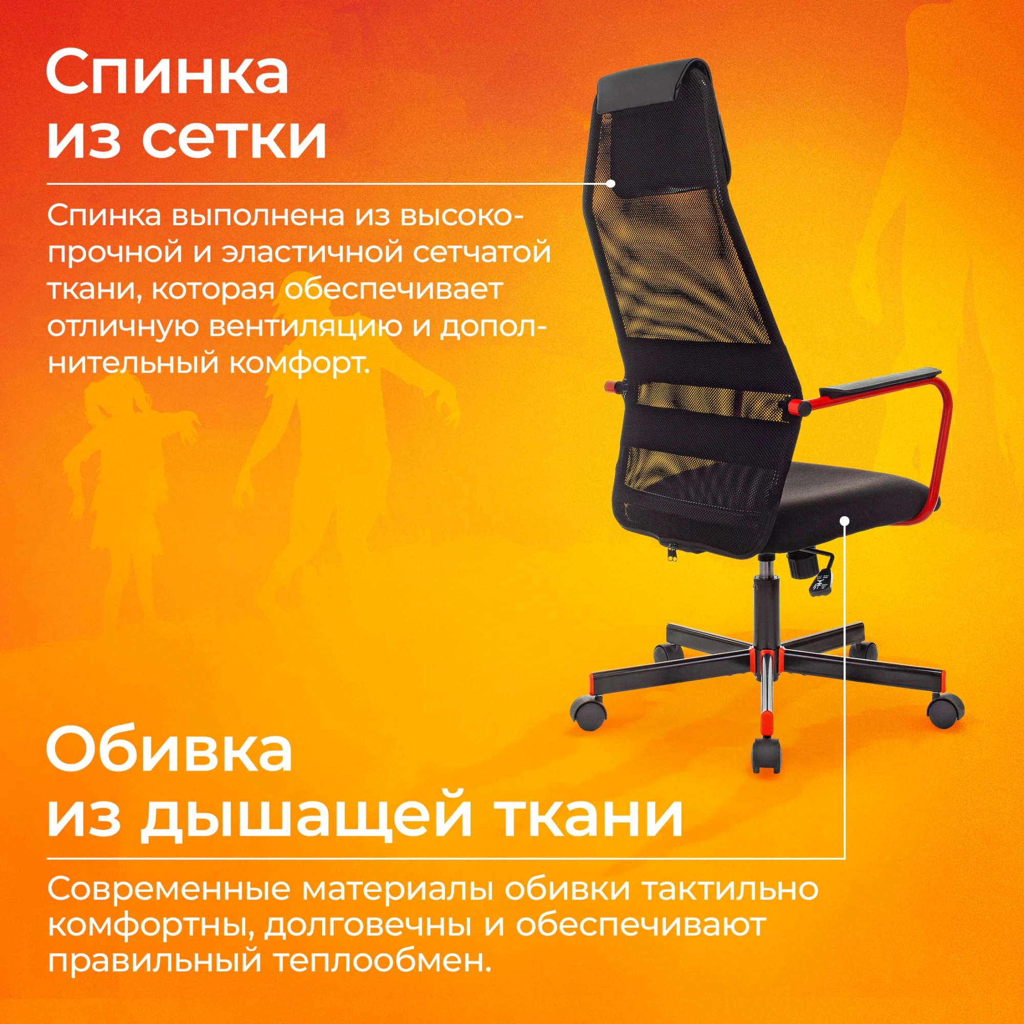 Кресло игровое Zombie One, обивка: сетка/ткань, цвет: черный 3C11 (ZOMBIE ONE B) от магазина Buro.store