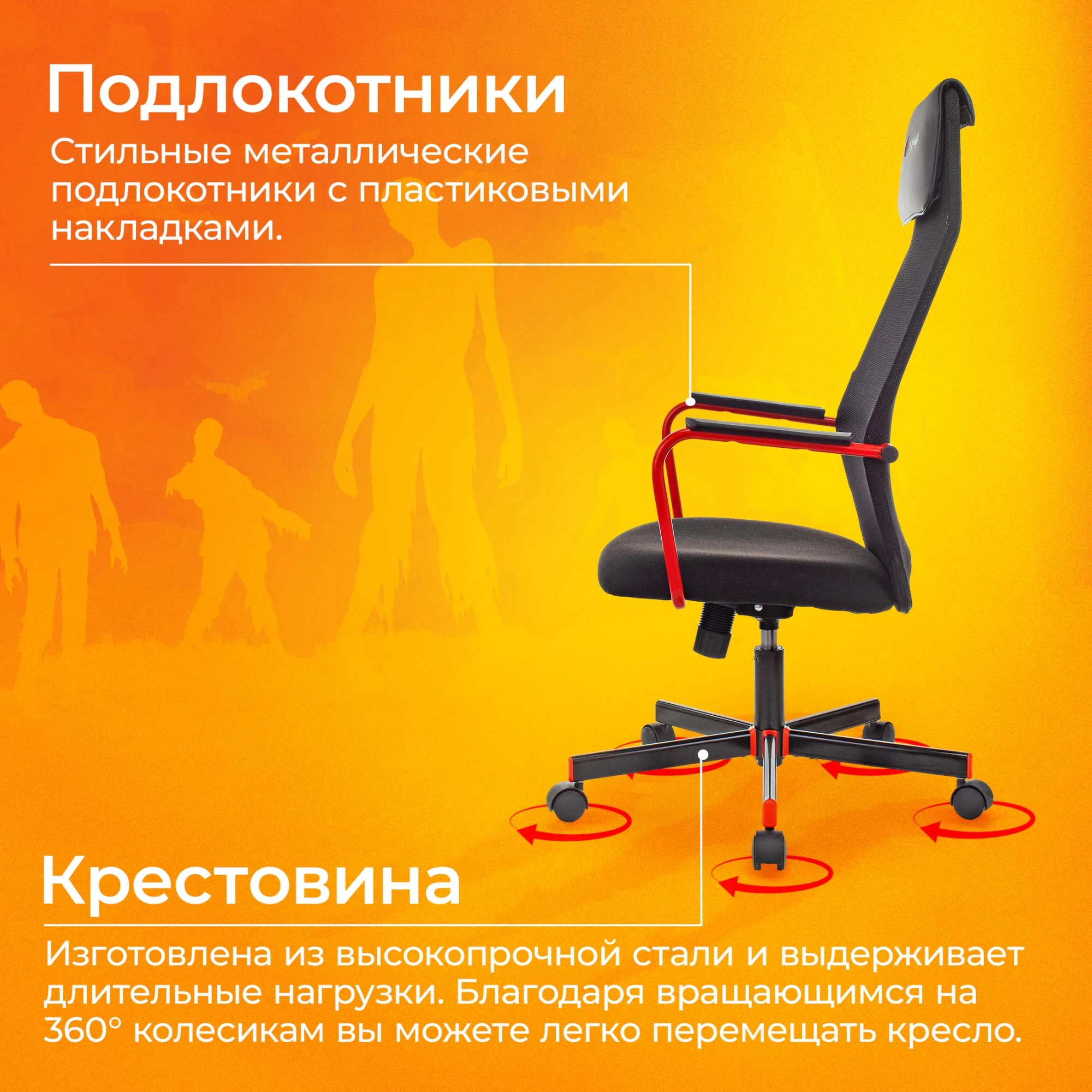 Кресло игровое Zombie One, обивка: сетка/ткань, цвет: черный 3C11 (ZOMBIE ONE B) от магазина Buro.store