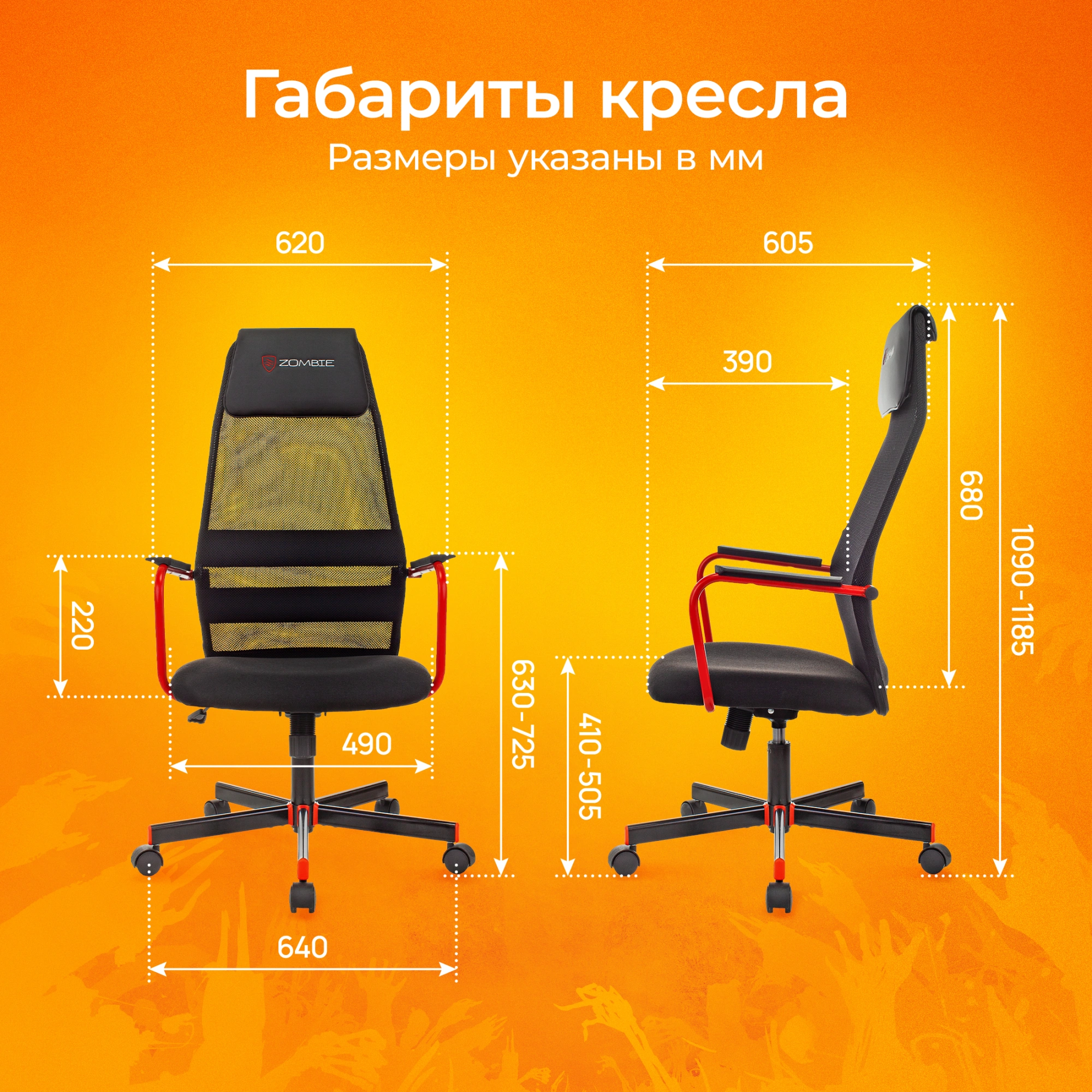 Кресло игровое Zombie One, обивка: сетка/ткань, цвет: черный 3C11 (ZOMBIE ONE B) от магазина Buro.store