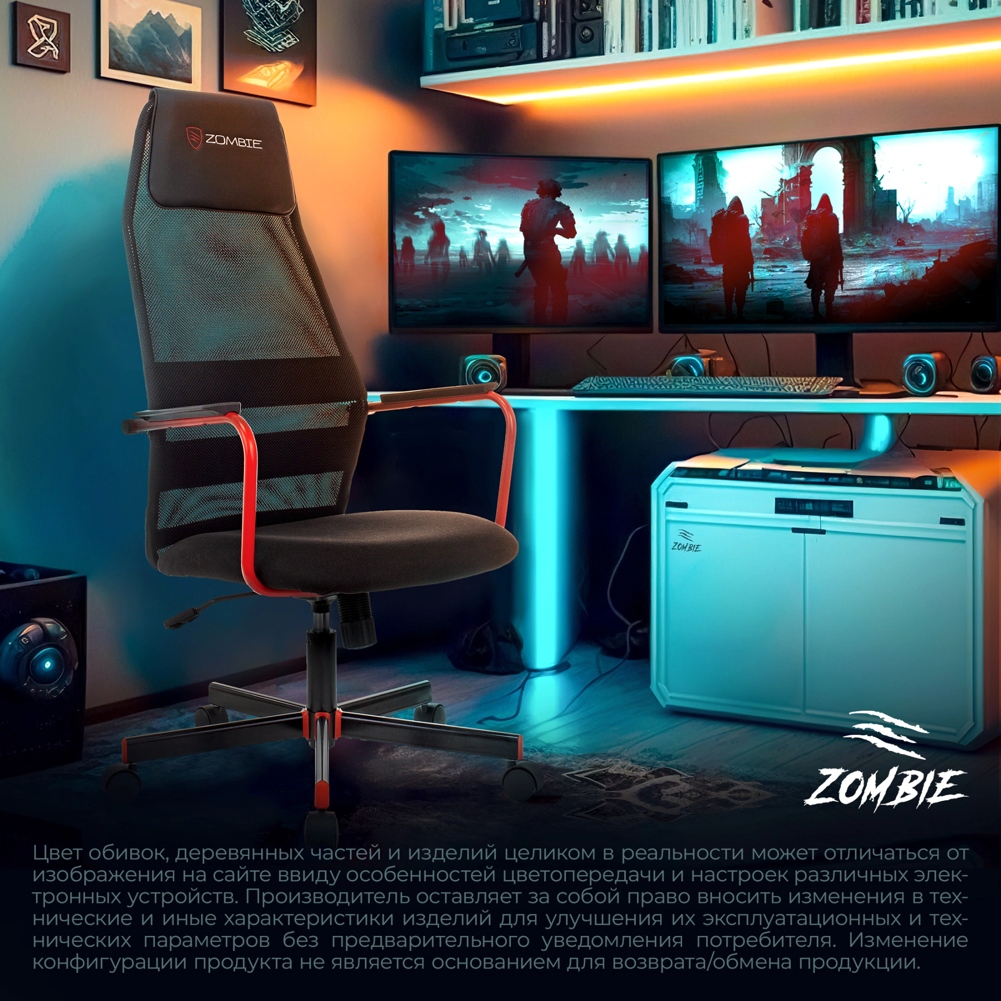 Кресло игровое Zombie One, обивка: сетка/ткань, цвет: черный 3C11 (ZOMBIE ONE B) от магазина Buro.store